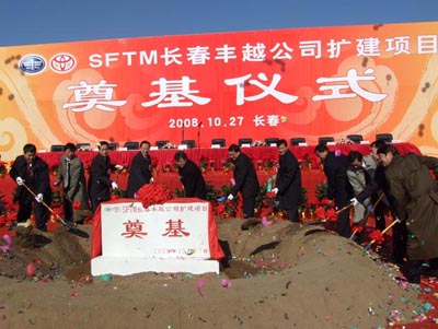 Toyota halts Changchun plant expansion